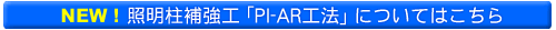 Ɩ⋭(PI-ARH@)